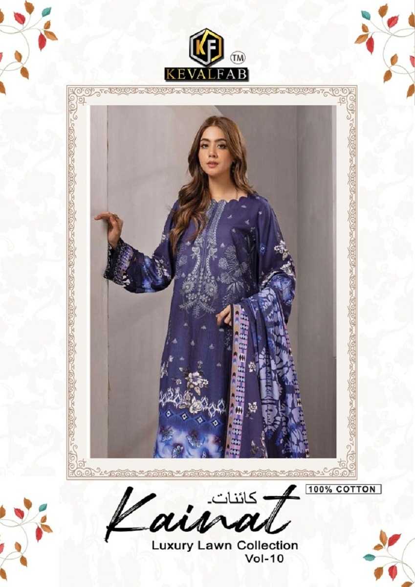 kainat vol 10 by keval fab lawn cotton pakistani salwar suits collection