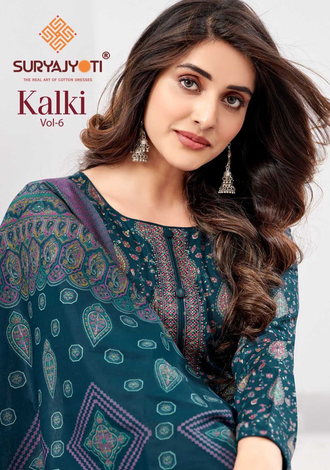 kalki vol 6 by suryajyoti cotton fancy casual salwar kameez wholesaler