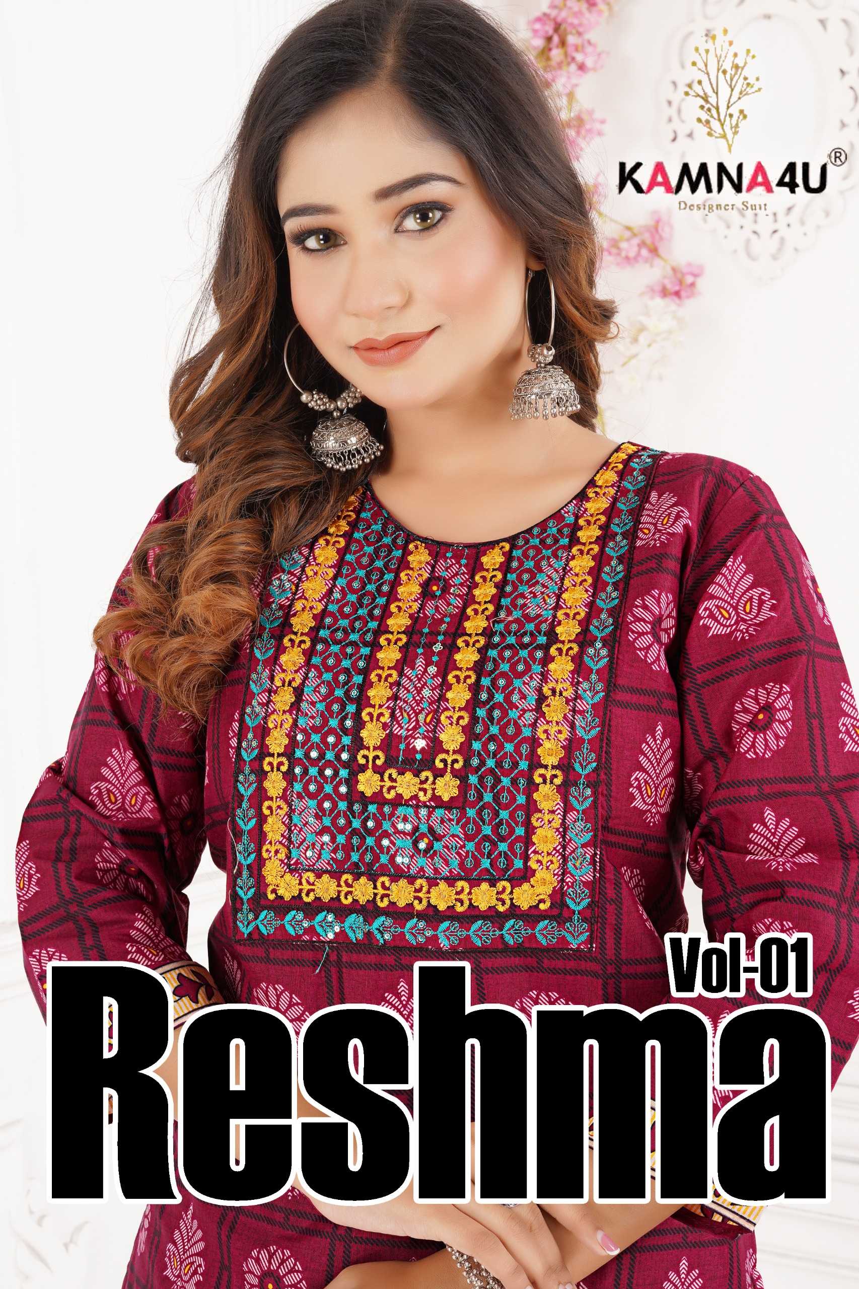 kamna4u reshma vol 1 readymade cotton kurti pant dupatta combo set