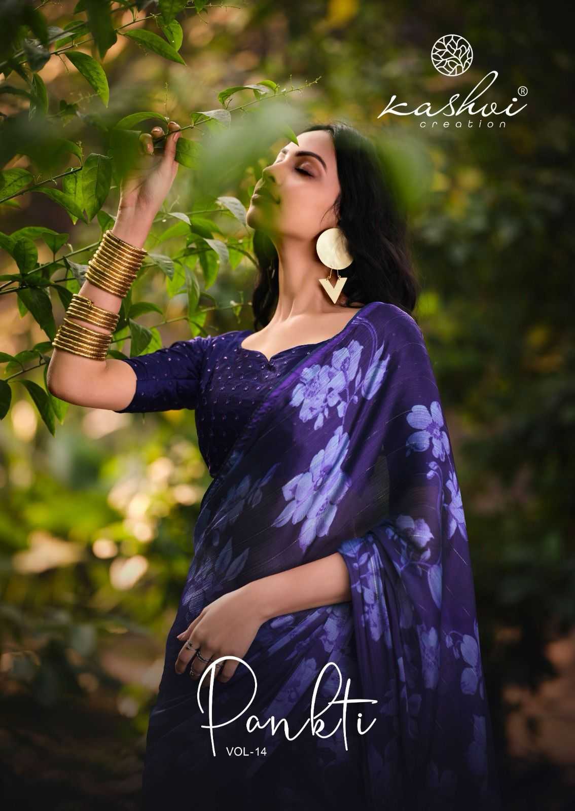 kashvi creation pankti vol 14 beautiful silk printed saree with embroidery blouse