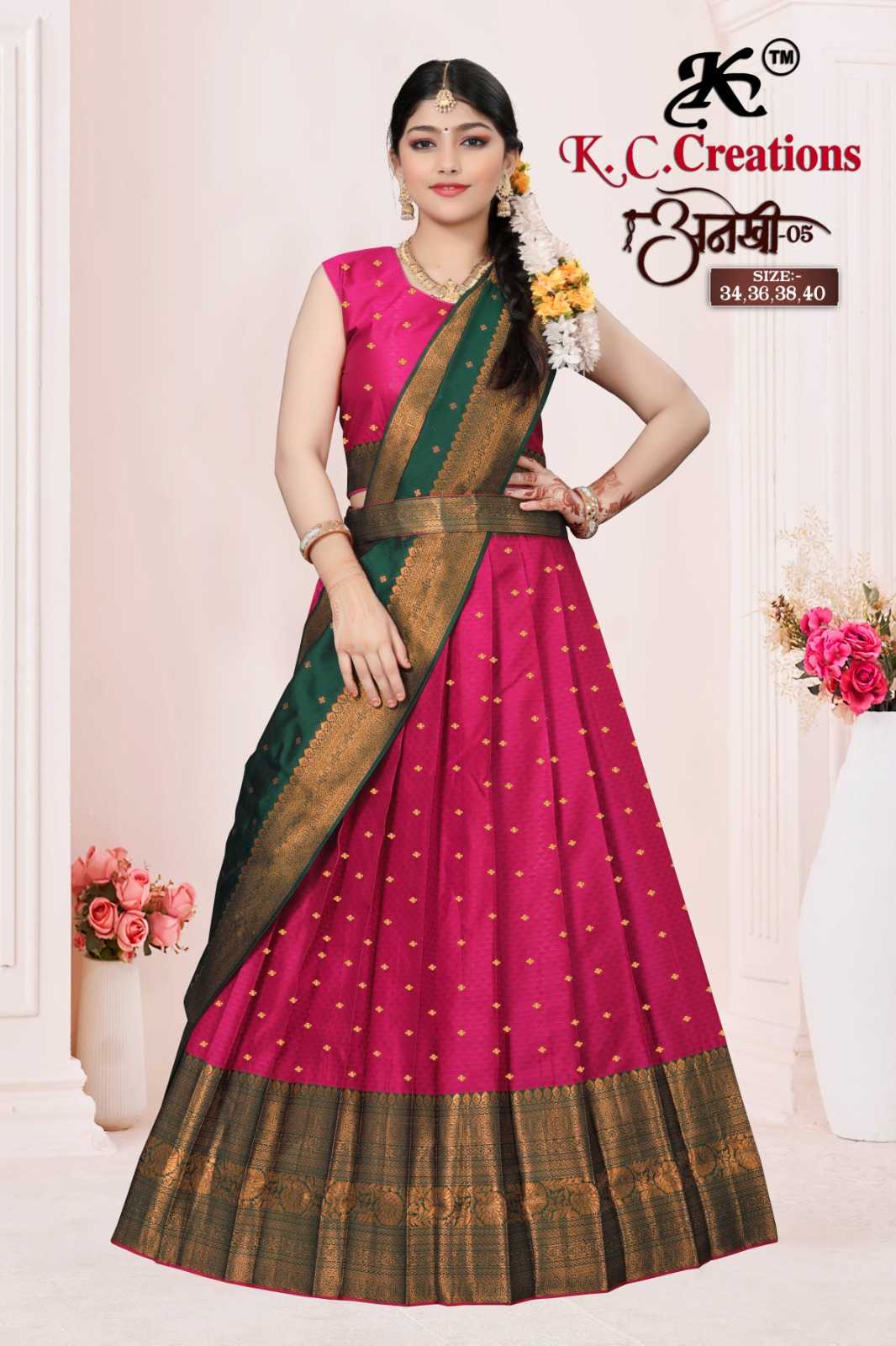 kc creation anekhi vol 5 fullstitch kids wear lehenga collection