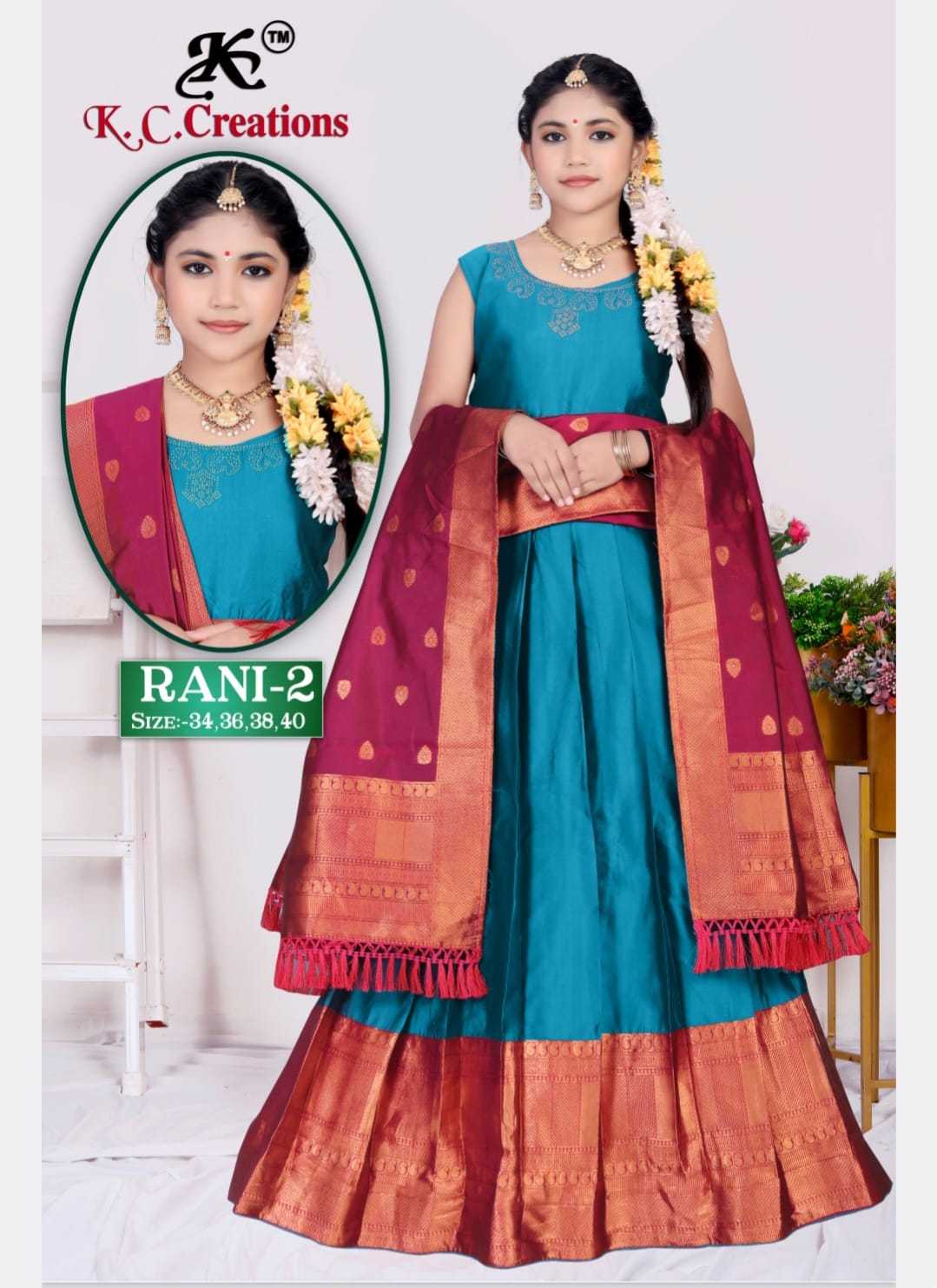 kc creation rani vol 2 kids wear readymade long gown with dupatta supplier