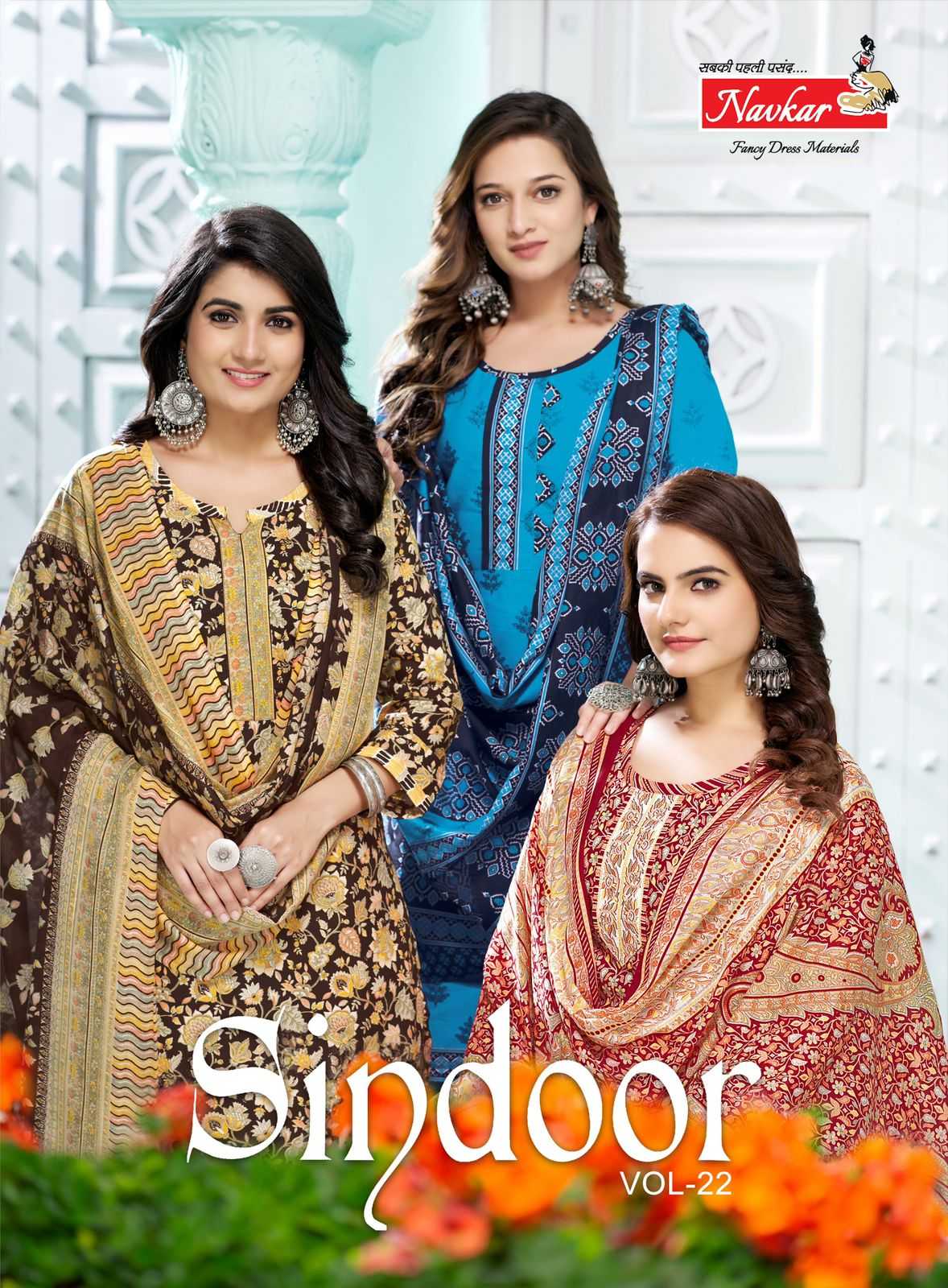 navkar sindoor vol 22 casual wear readymade printed patiyala style pant kurti dupatta set