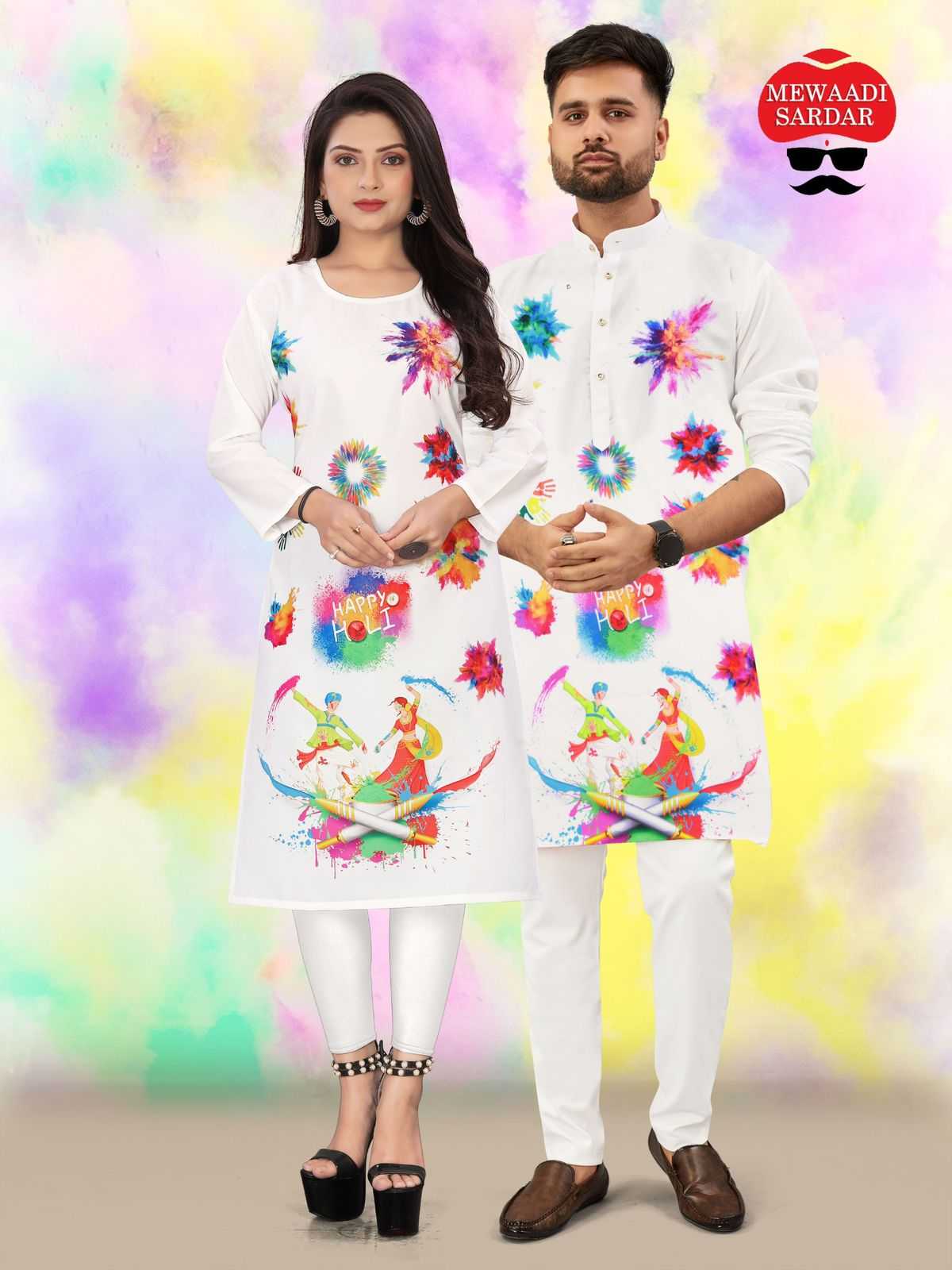 pr balam pichkari readymade holi special combo boy girl kurta