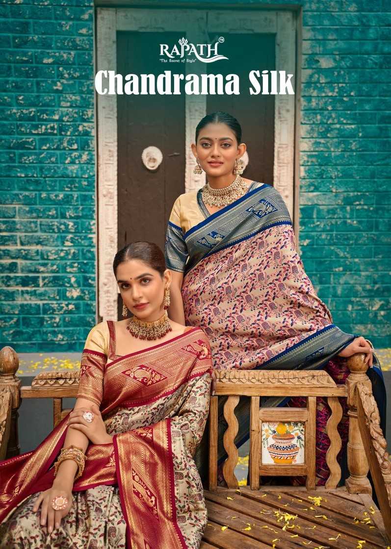 rajpath chandrama silk 198001-198006 designer kanchivaram silk sarees catalog
