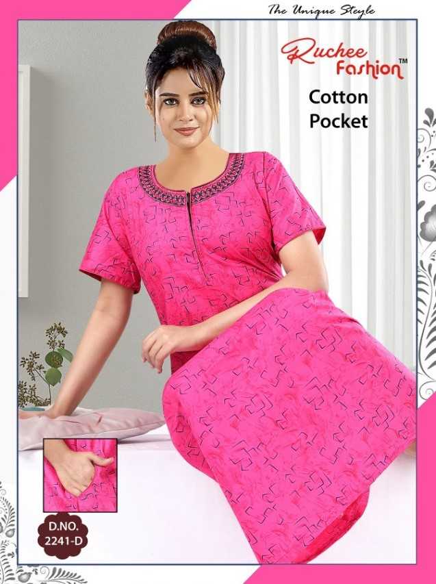 ruchee fashion cotton poket embroidery 2238 and 2241 fancy night wear 