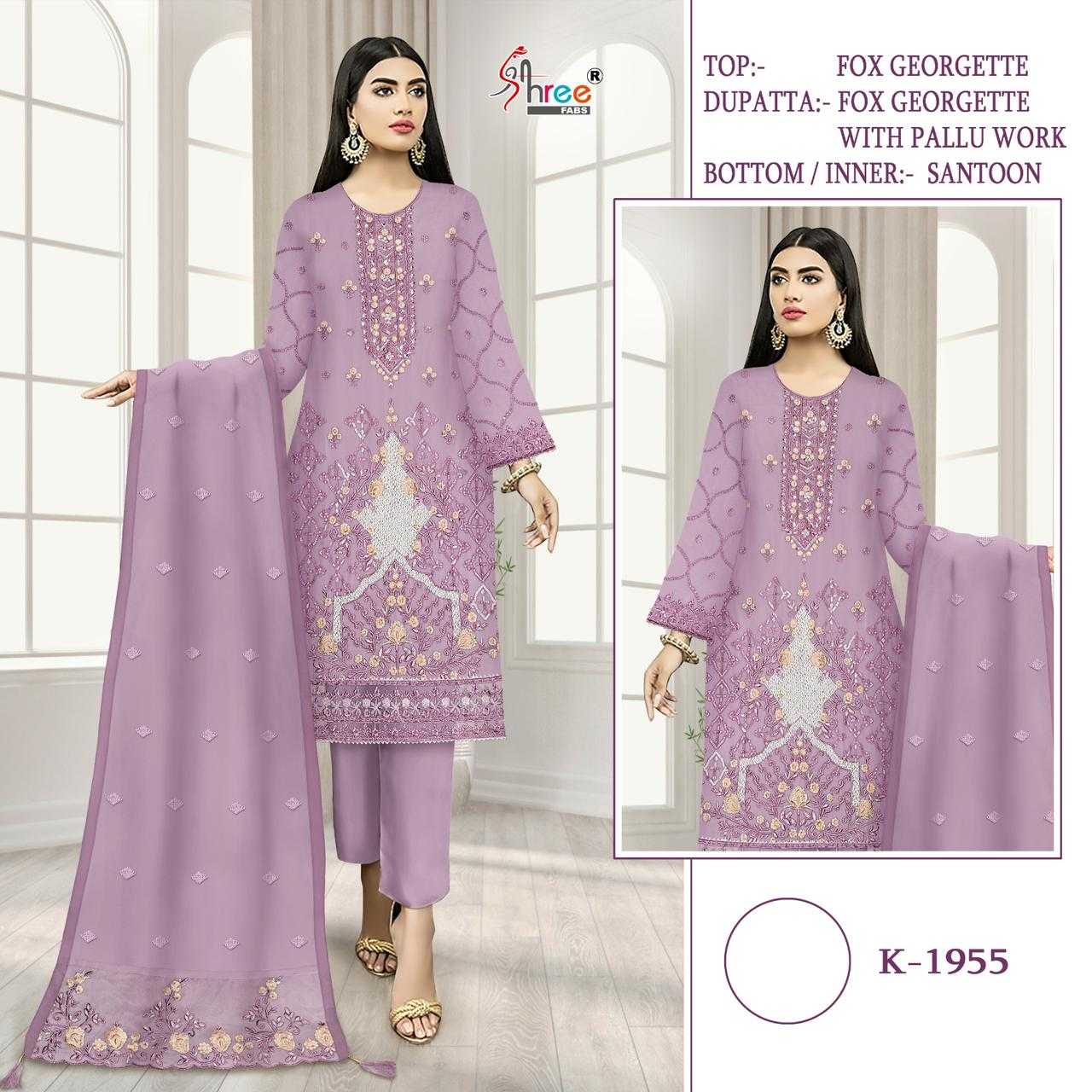 shree fab 1955 beautiful pakistani salwar kameez supplier