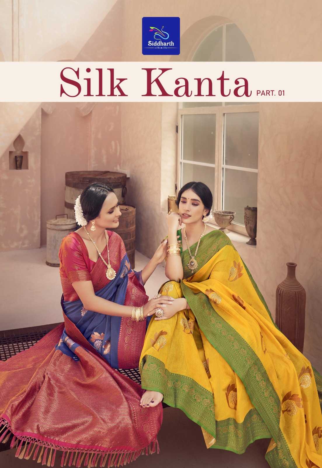 siddharth silk mills silk kanta fancy function wear sarees