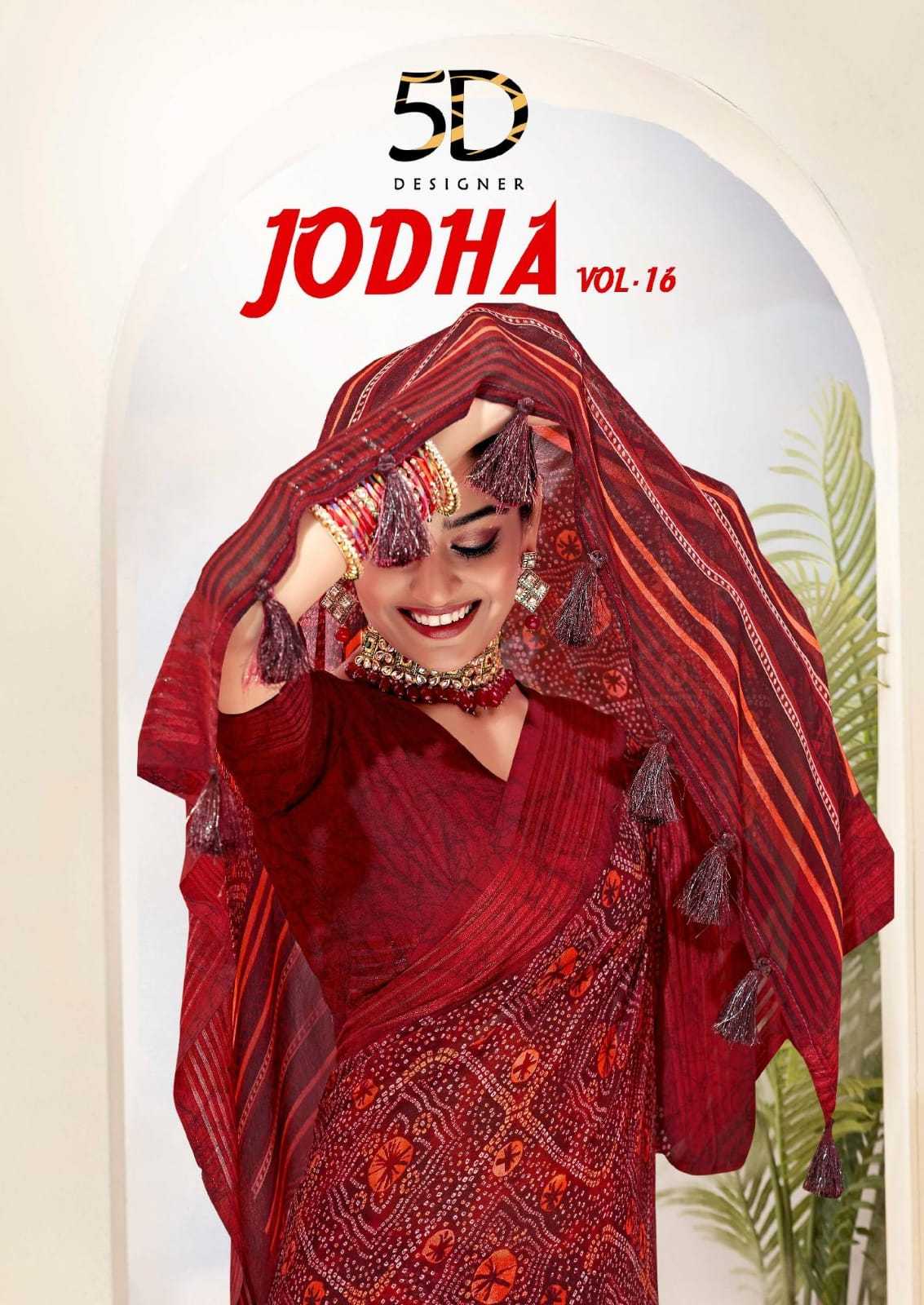 5d designer jodha vol 16 fancy georgette printed casual sarees