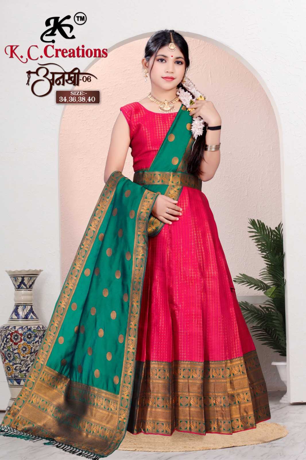 kc creation anekhi vol 6 part 2 fullstitch kids wear lehenga collection