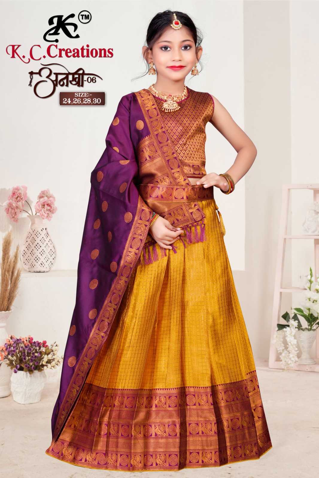 kc creation anekhi vol 6 readymade lehenga blouse and dupatta kids collection