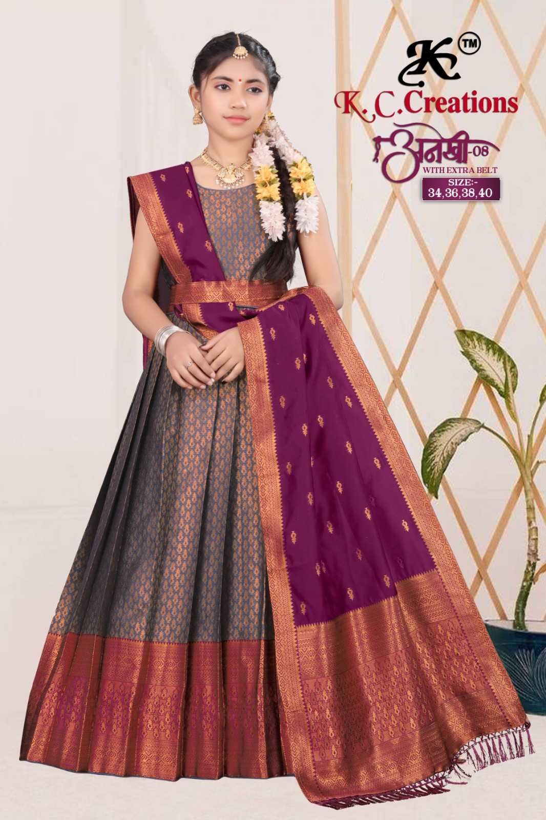 kc creation anekhi vol 8 beautiful kids wear readymade pattu lehenga catalog