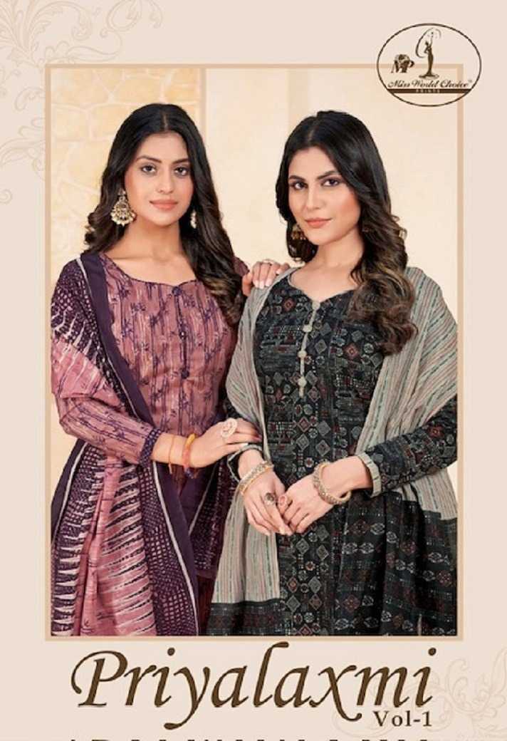miss world choice priyalaxmi vol 1 unstitch cotton suits collection