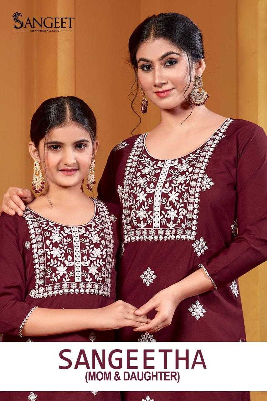 pr sangeetha fancy stitch white embroidery work mother daughter kurti combo set