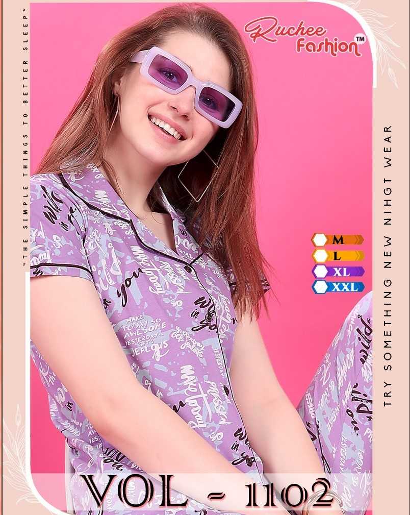 ruchee fashion 1102 comfy wear brand new hosiery night suit