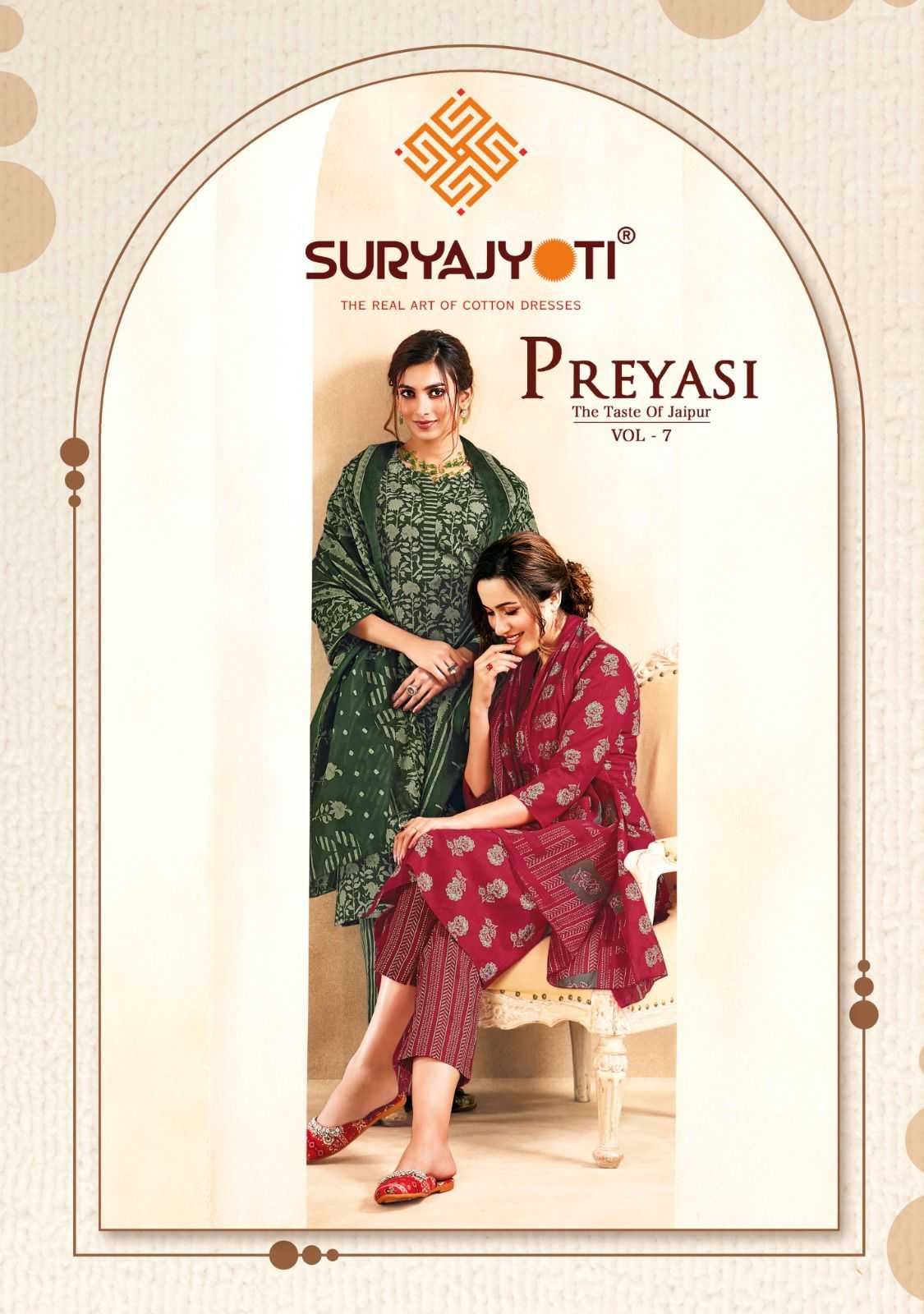 suryajyoti preyashi vol 7 fullstitch jaipuri print cotton kurti pant dupatta collection