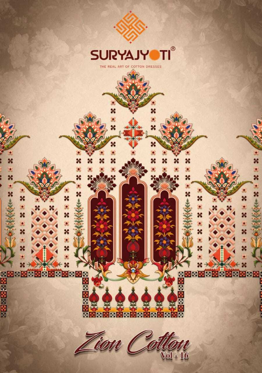 suryajyoti zion cotton vol 16 fullstitch summer collection top bottom dupatta