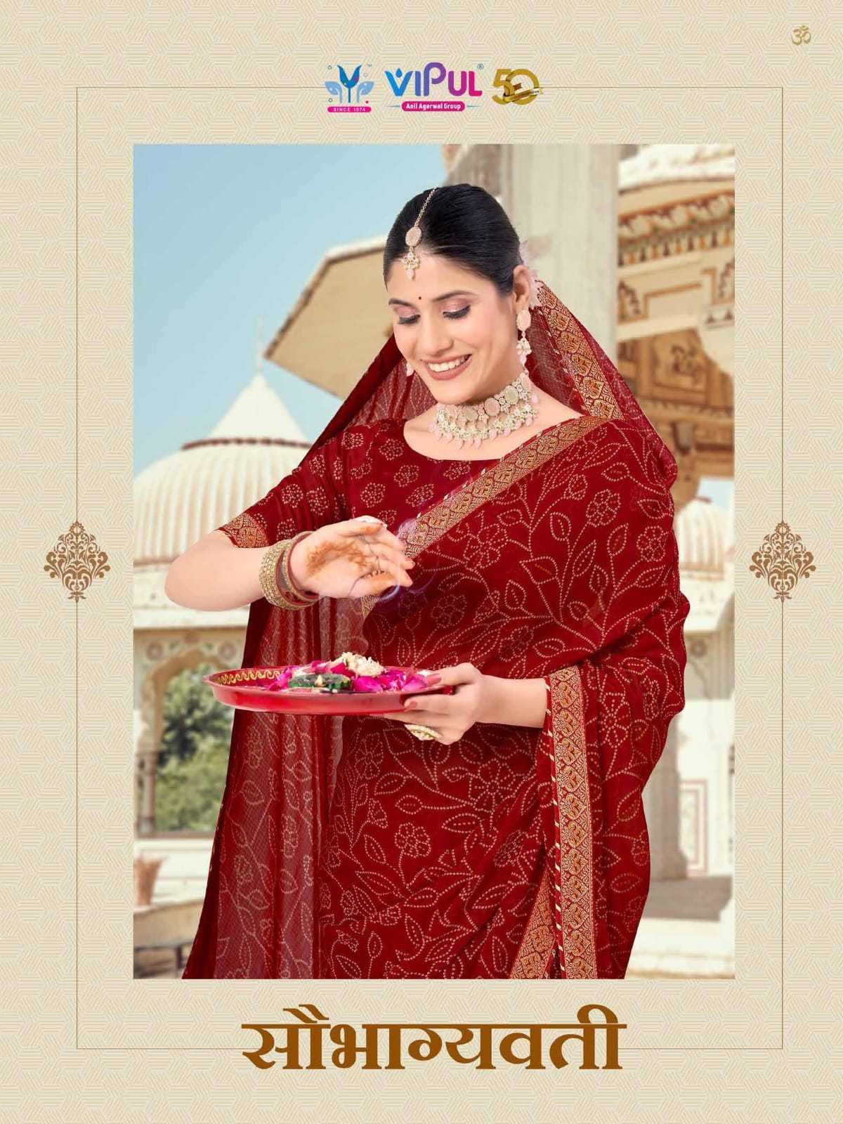 vipul fashion saubhagyavati 79202-79213 red & yellow special sarees catalog