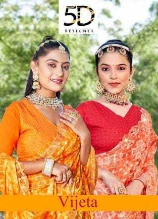 5d designer vijeta beautiful look georgate saree