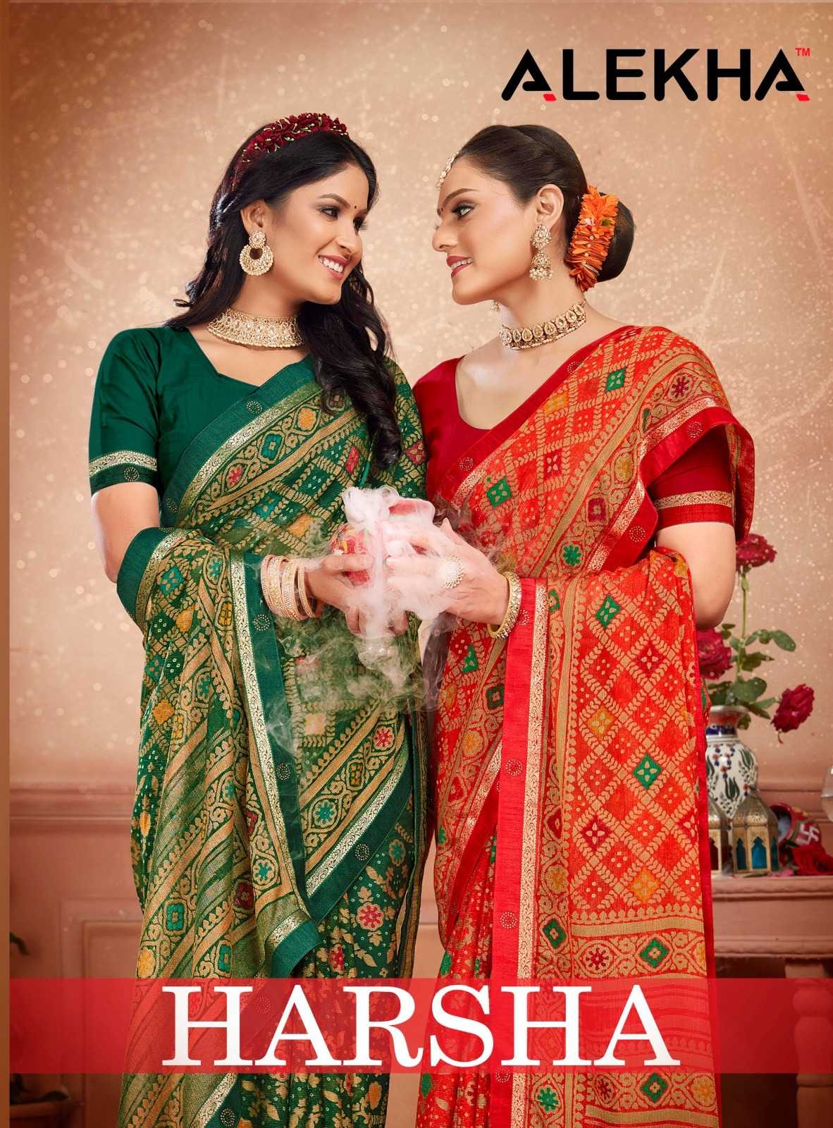 alekha harsha elegant print function wear sarees supplier