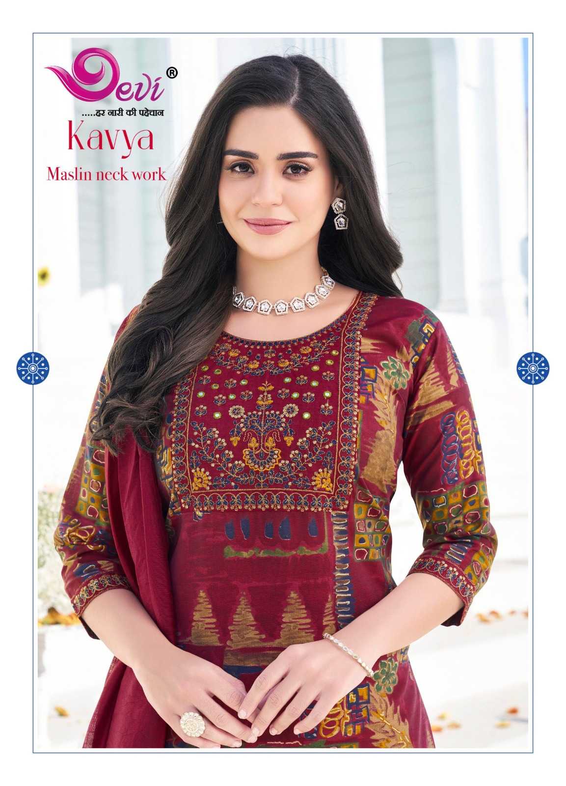 devi kavya straight cut trendy readymade salwar kameez