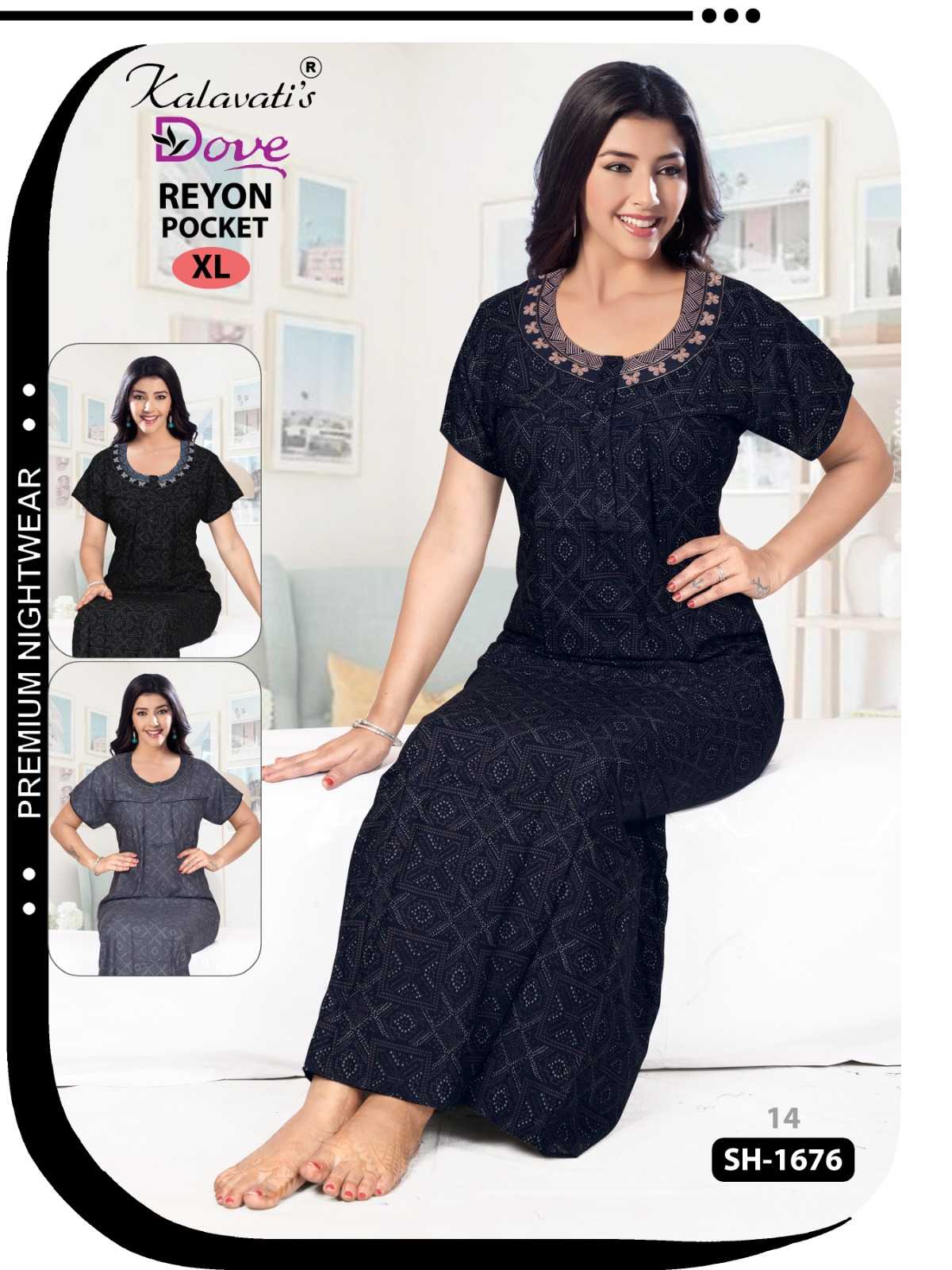 kalavati dove rayon pocket trendy women nighty for best rate