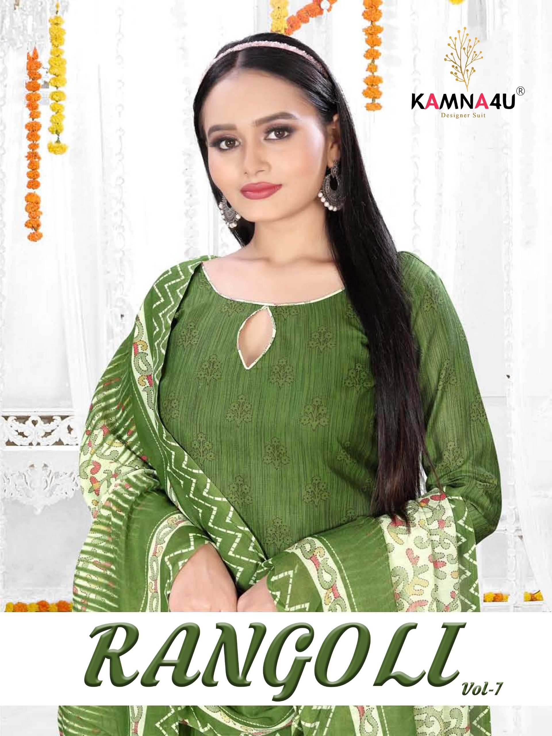 kamna4u rangoli vol 7 readymade casual wear patiyala salwar kameez