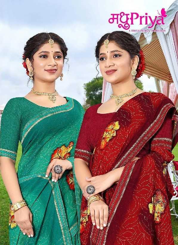 madhupriya coca cola vol 13 summer swaroski work fancy saree collection 