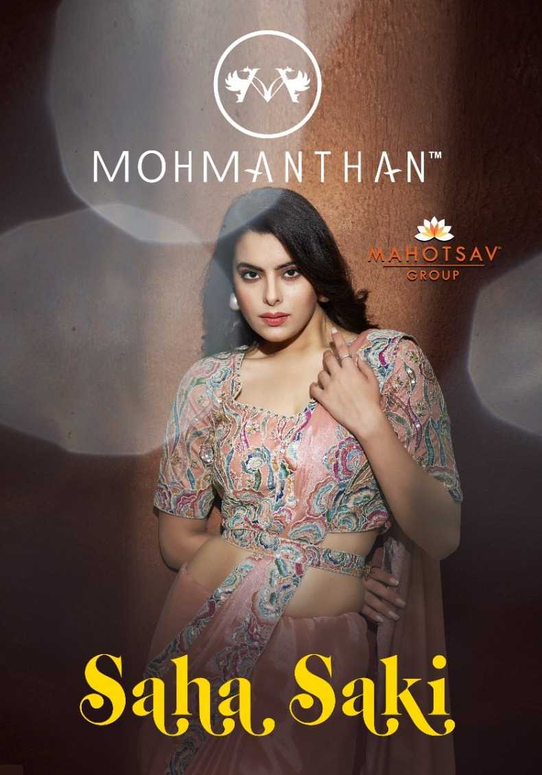 mahotsav mohmanthan saha saki 24000 series exclusive designer sarees with stitched fancy blouse 