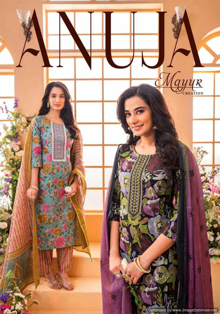 mayur creation anuja vol 1 summer wear beautiful print unstitch suit