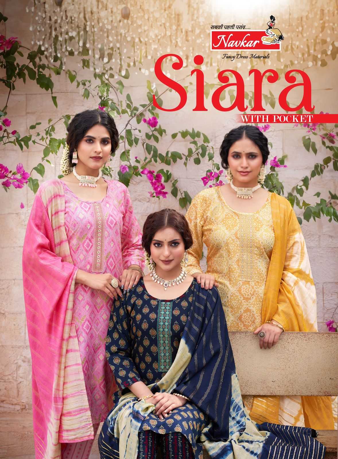 navkar siara vol 1 capsule rayon printed readymade salwar kameez