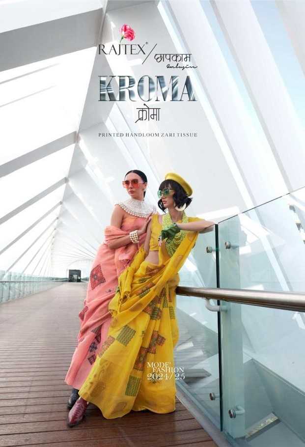 rajtex kroma 375001-375006 classy look zari tissue printed sarees