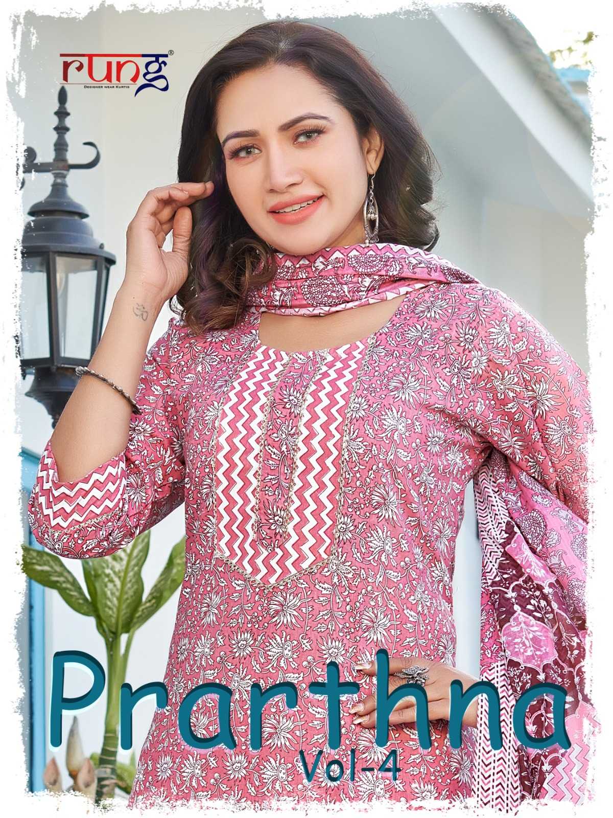 rung prathna vol 4 fullstitch cotton comfy kurti pant dupatta