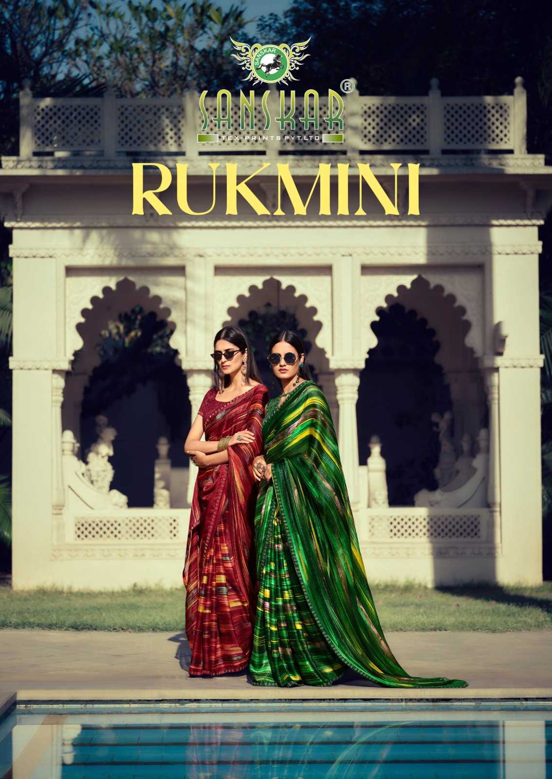 sankar rukmini trendy brigth pettern with sirowski fancy border online saree supplier