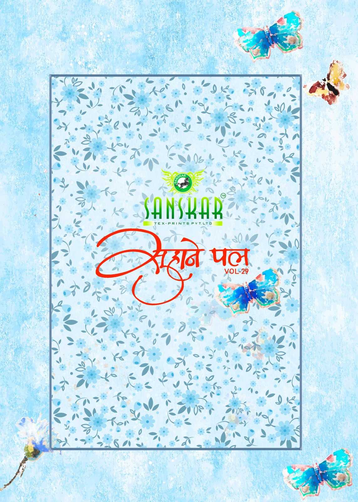 sanskar suhanepal vol 29 56140-56151 regular wear georgette sarees 