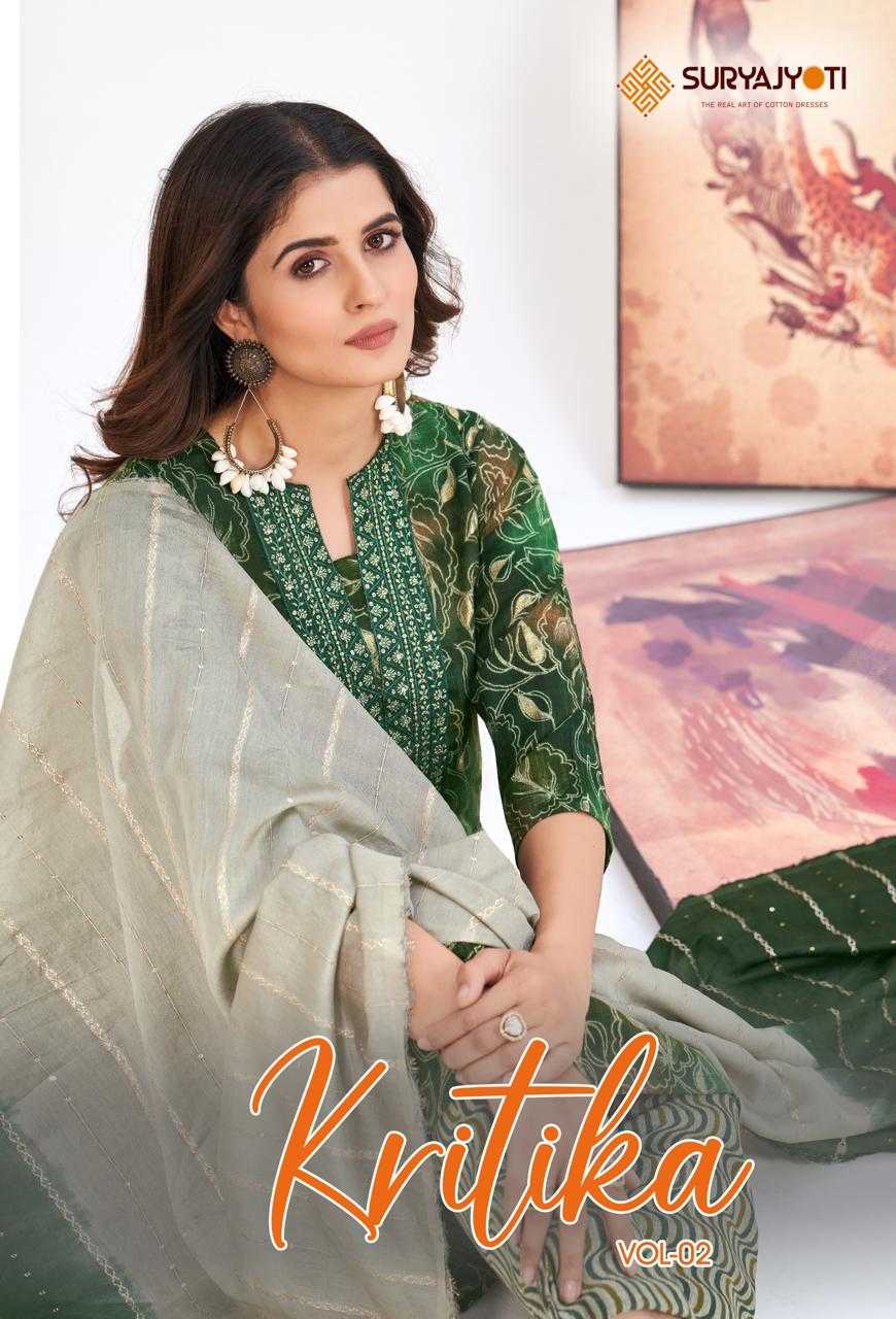 suryajyoti kritika vol 2 daily wear readymade salwar suit