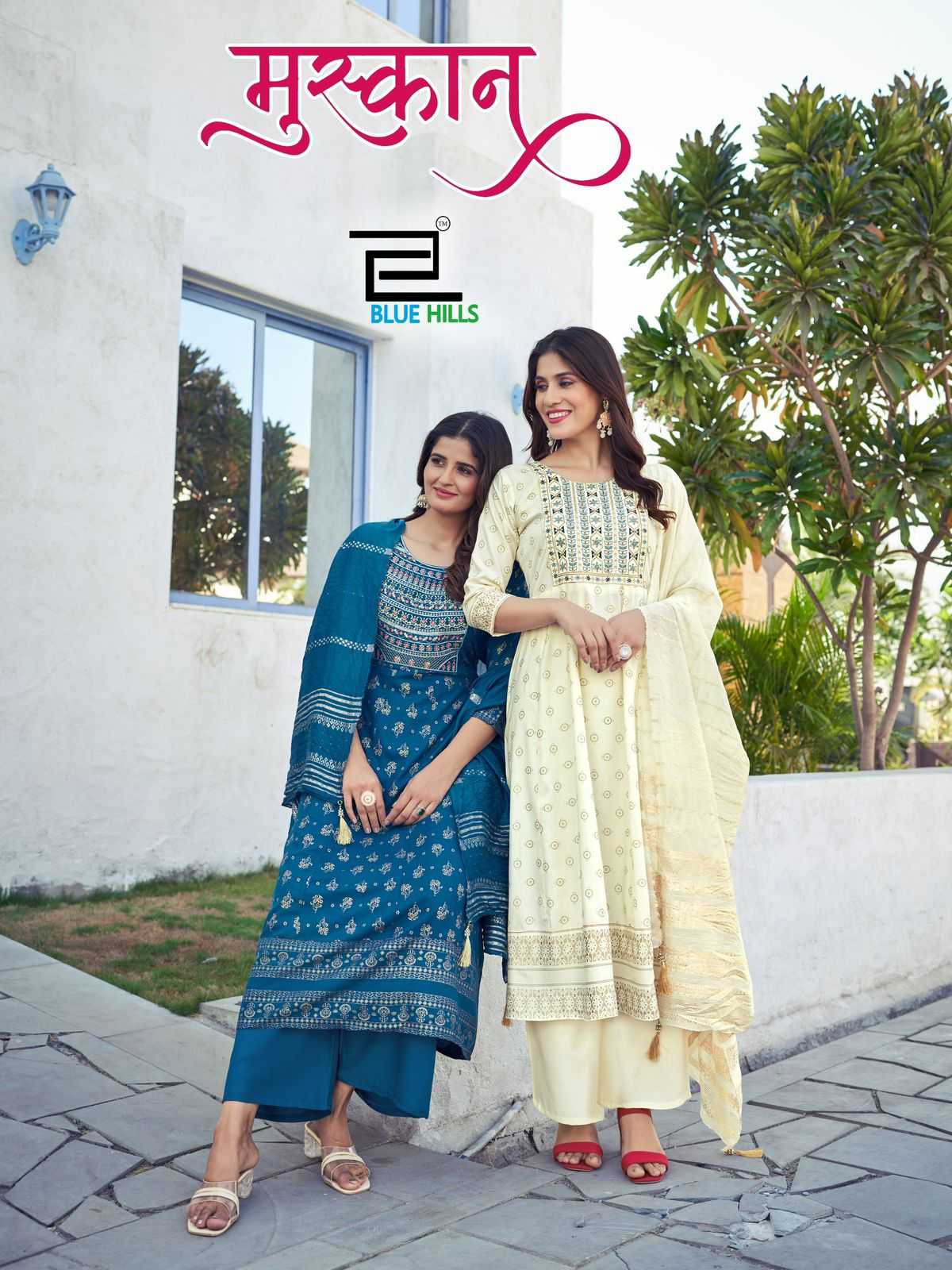 blue hills presents muskan readymade festival wear rayon salwar kameez
