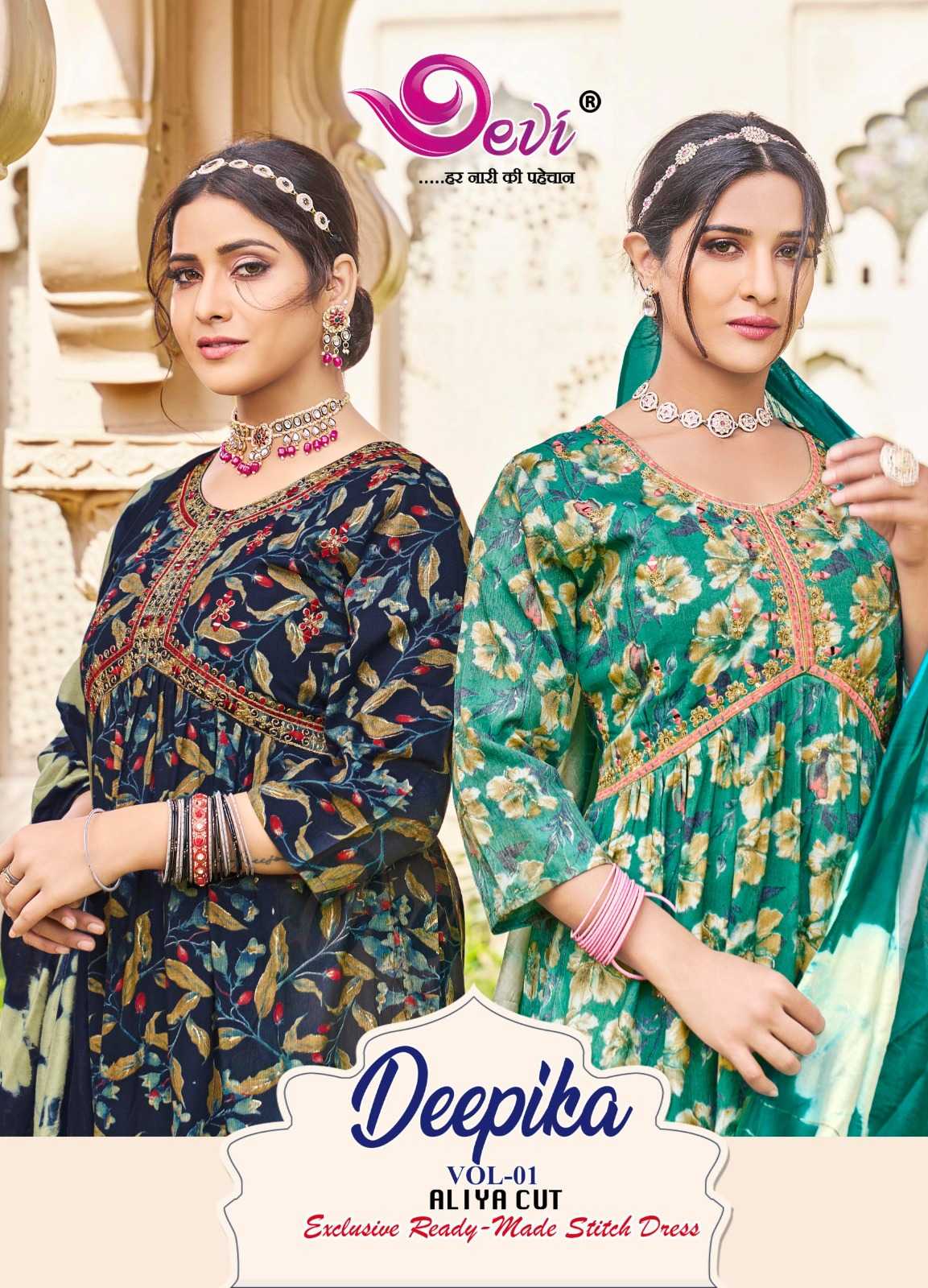 deepika vol 1 by devi classy look rayon capsule aliya cut fully stitch salwar suit