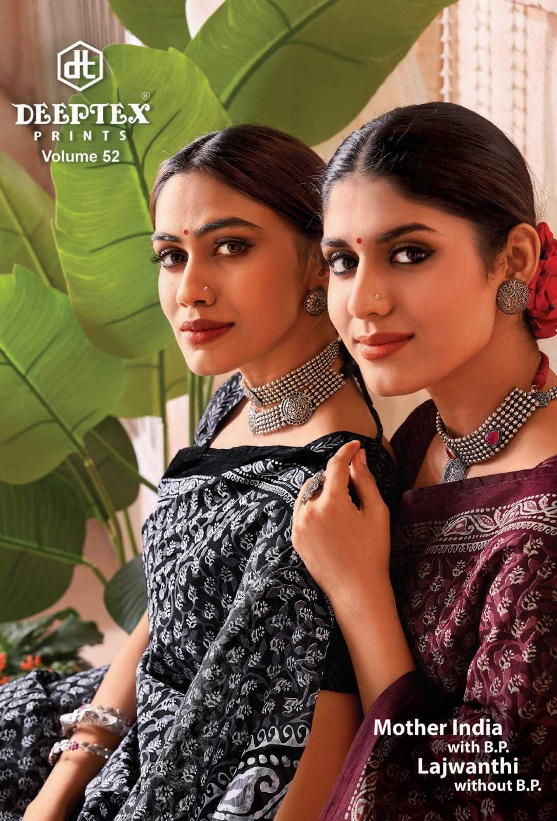 deeptex  mother india vol 52  by present new pure cotton sarees 