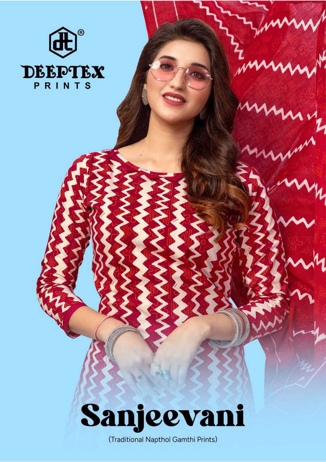 deeptex prints sanjeevani vol 1 stylish cotton napthol print salwar kameez material