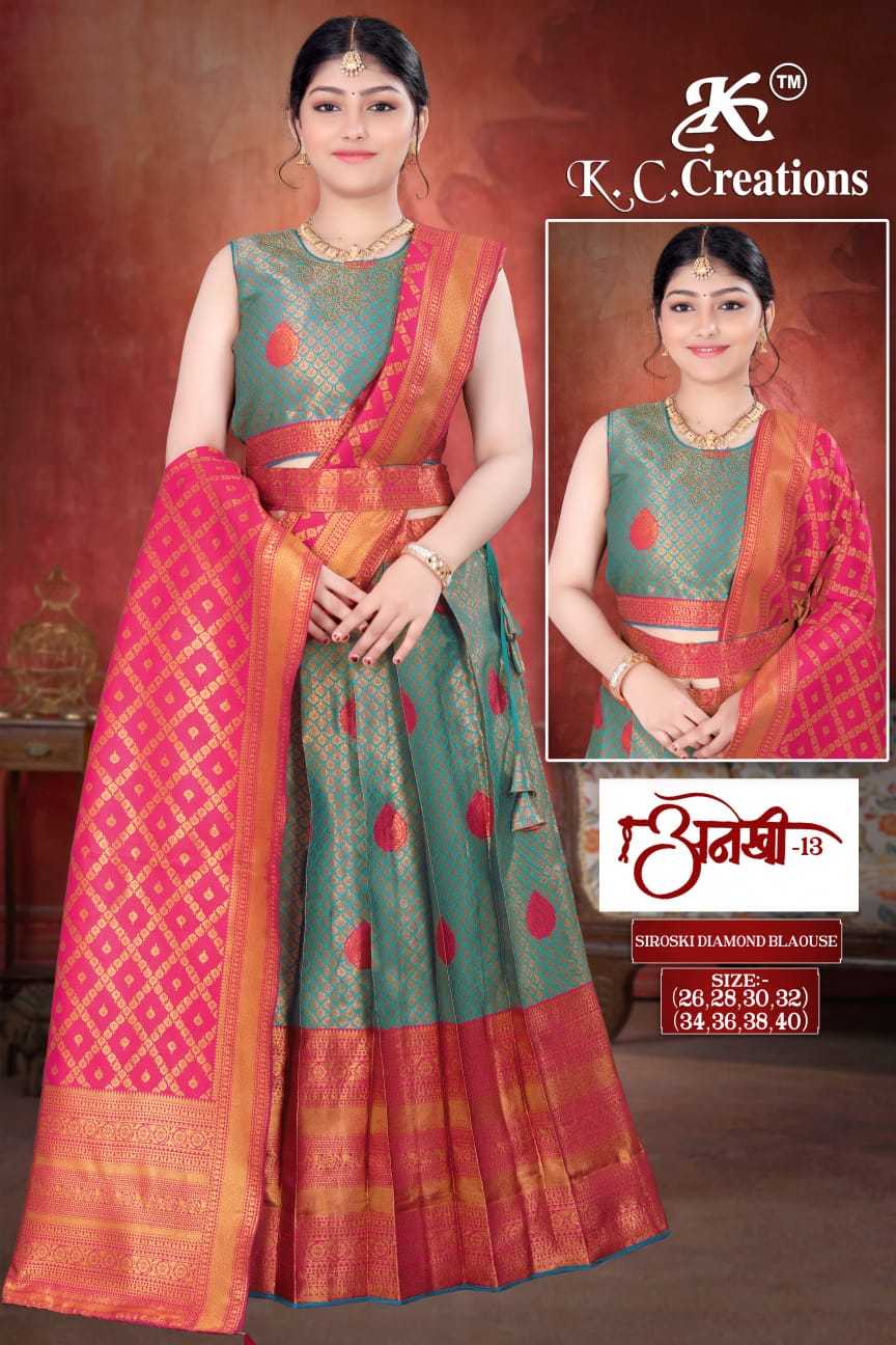 k c creation anekhi vol 13 ethnic style pattu full stitch kids lehenga