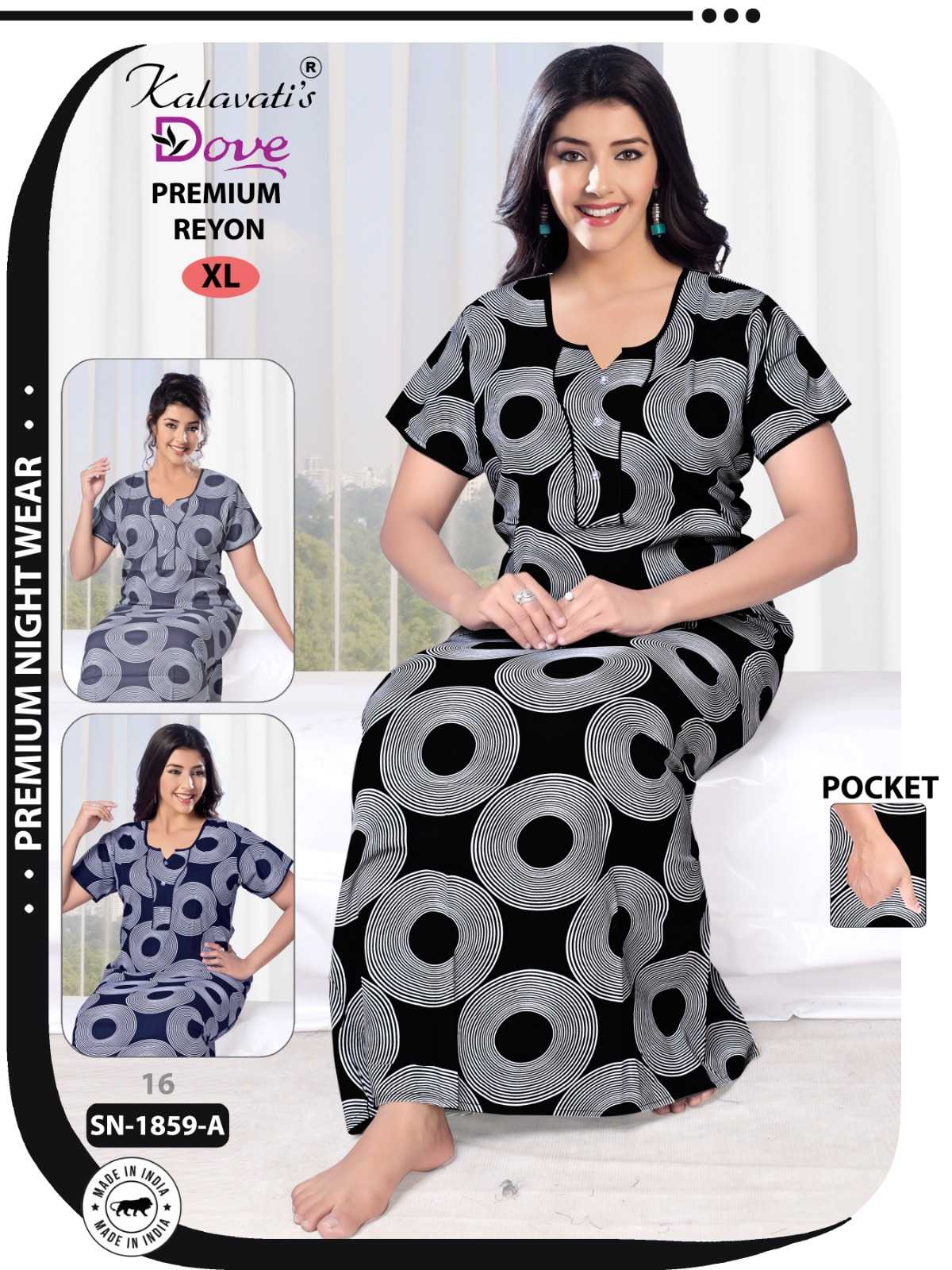 kalavati dove 1856-1861 fancy rayon printed premium nighty for women at best rate