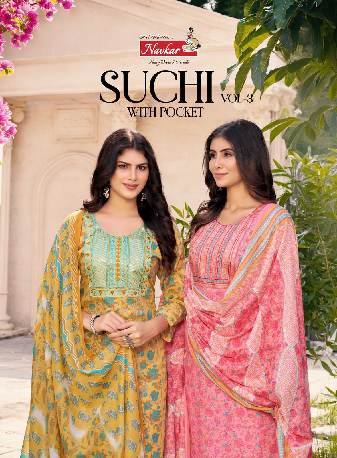 navkar suchi vol 3 launch casual wear embroidery work readymade salwar suit