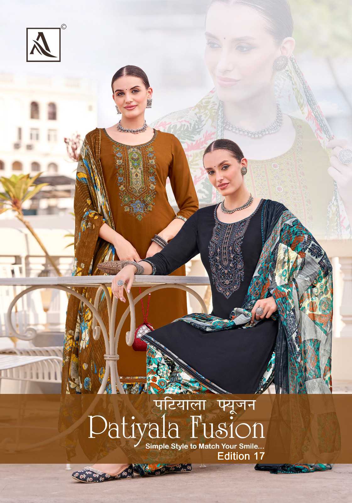 patiyala fusion vol 17 alok modern pakistani swarovski work 3pcs dress
