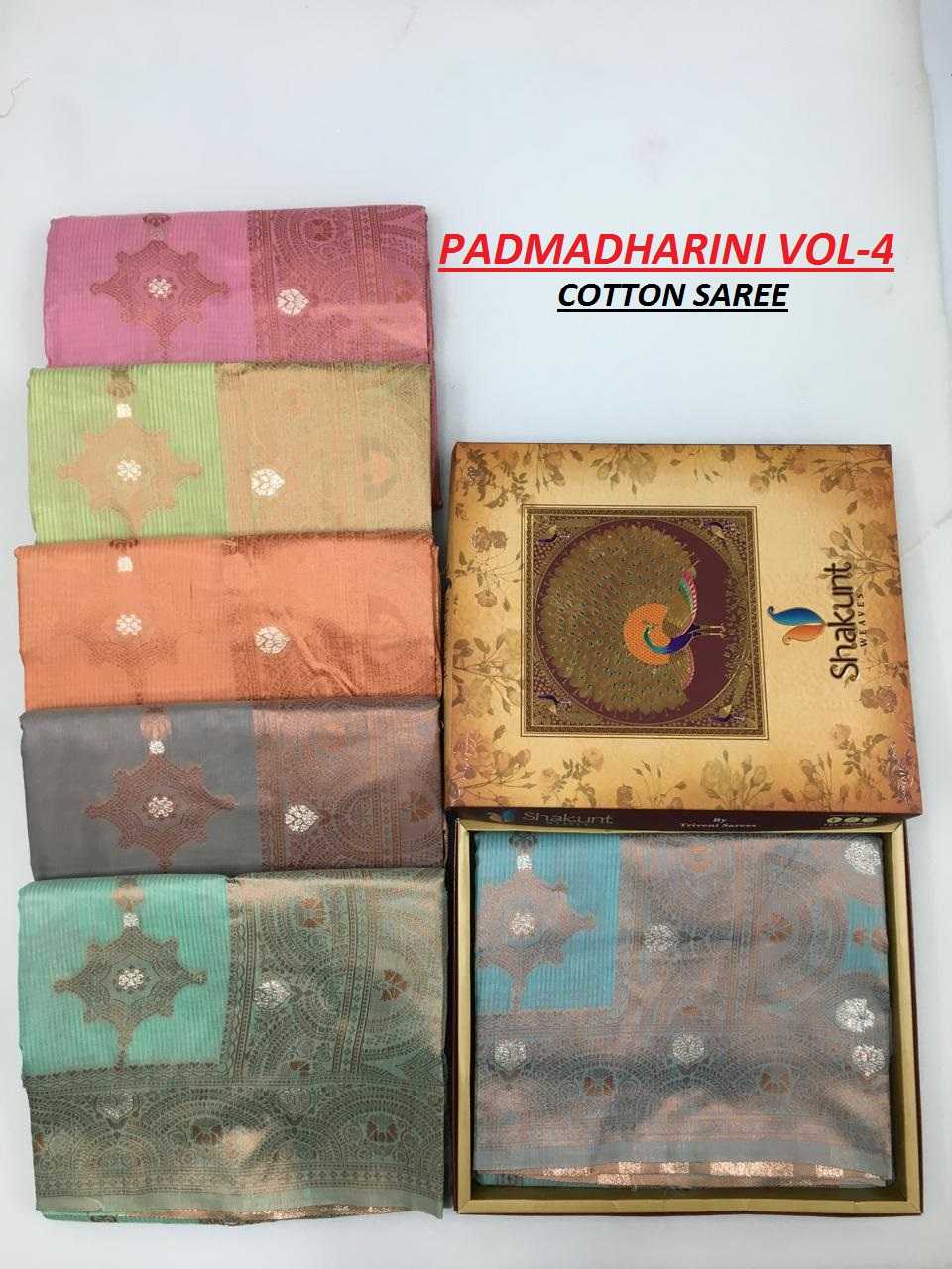 shakunt presents padmadharini vol 4 latest design cotton saree with boluse 
