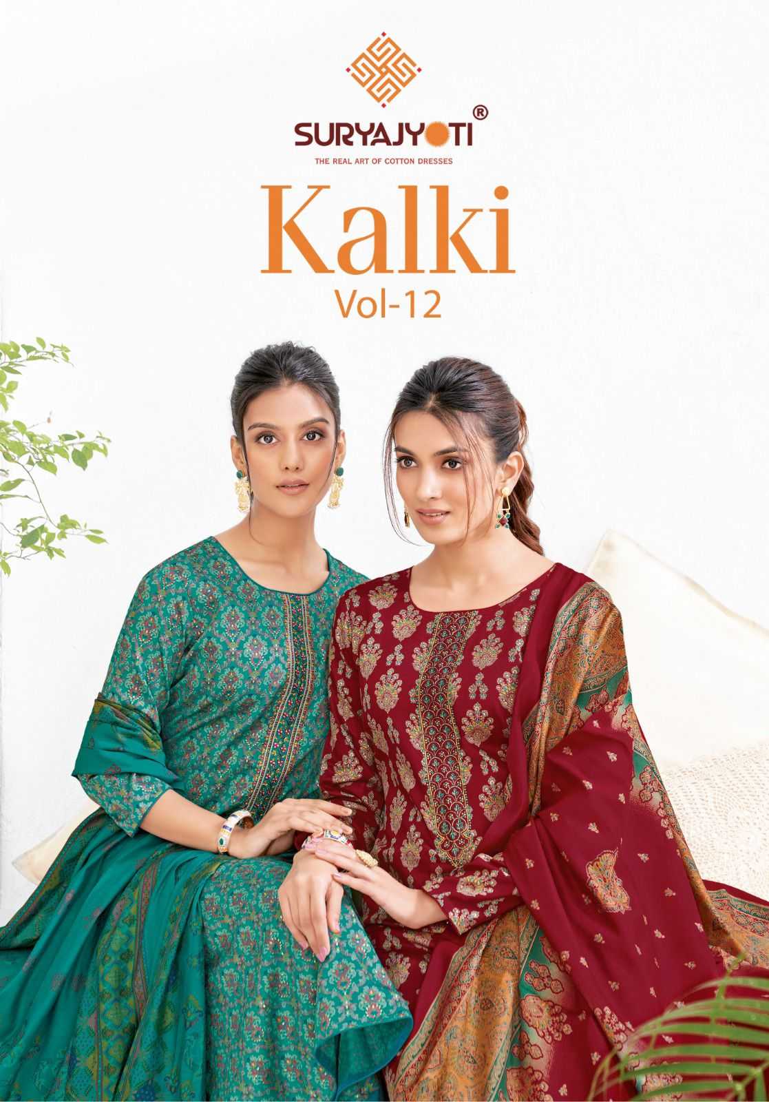 suryajyoti kalki vol 12 jam satin stylish foil print & neck embroidery festive salwar suit 