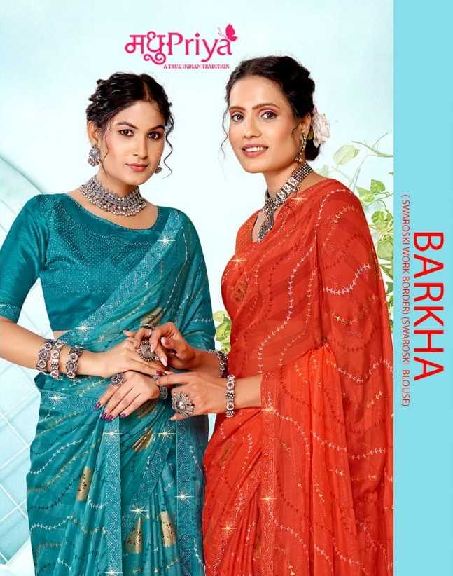 barkha by madhupriya moss rim zim pattern fancy printed saree