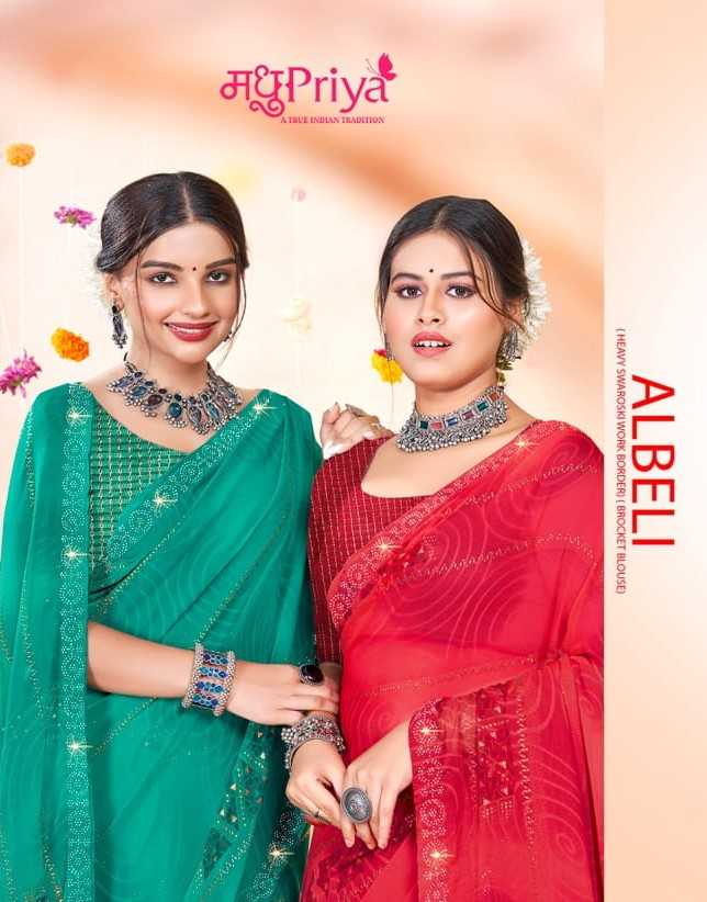 madhupriya albeli fancy printed beautiful saree with brocket blouse