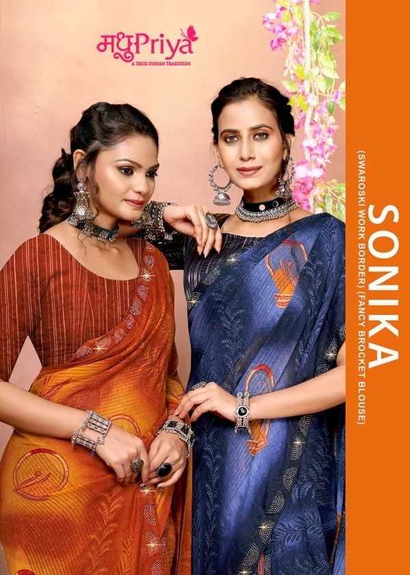 madhupriya launch sonika vol 1 weightless pattern fancy saree collection