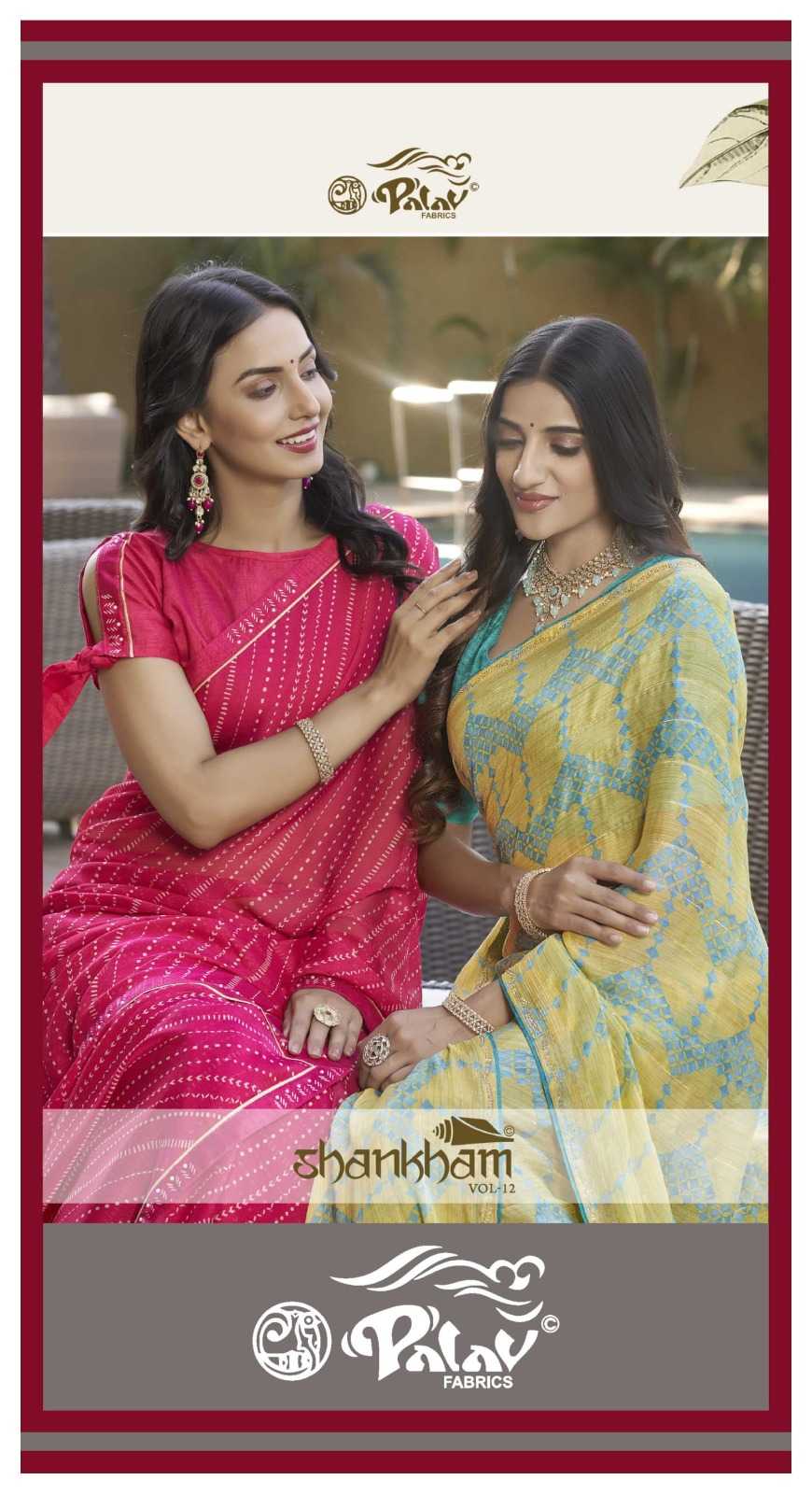 palav shankham vol 12 georgette print daily wear fancy saree 